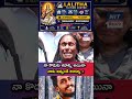 నా కొడుకు శవాన్ని అయినా నాకు ఇవ్వండి అయ్యా .! | Ap People | AP Politics | Ys Jagan | Ysrcp News