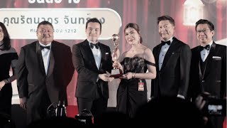 คุณรัตนากร จันทร์คง | นำทอง 1212 | South of the year 2023