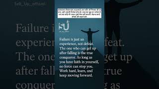Celebrity Fall. Rise. Repeat. 💯🔥 #KeepGoing #Motivation #Success #Believe #HardWork #RiseAgain #Mindset Net Worth