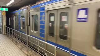 Osaka Metro 四つ橋線　愛車23系7編成回送発車シーン