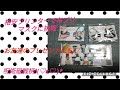 【呪術廻戦ハンドメイド】格安プリンターで布プリントして呪術廻戦のマスクをハンドメイドしてみた！