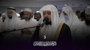 ماتيسر من سورة الشعراء    القارئ هيثم الدخين Haitham Aldokhin   surah al shu'ara