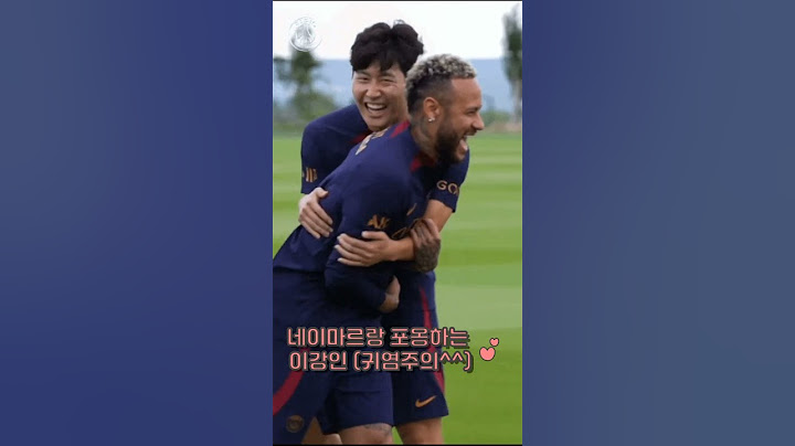 해축팬들 소소하게 난리난 네이마르랑 포옹하는 이강인 (귀염주의^^)