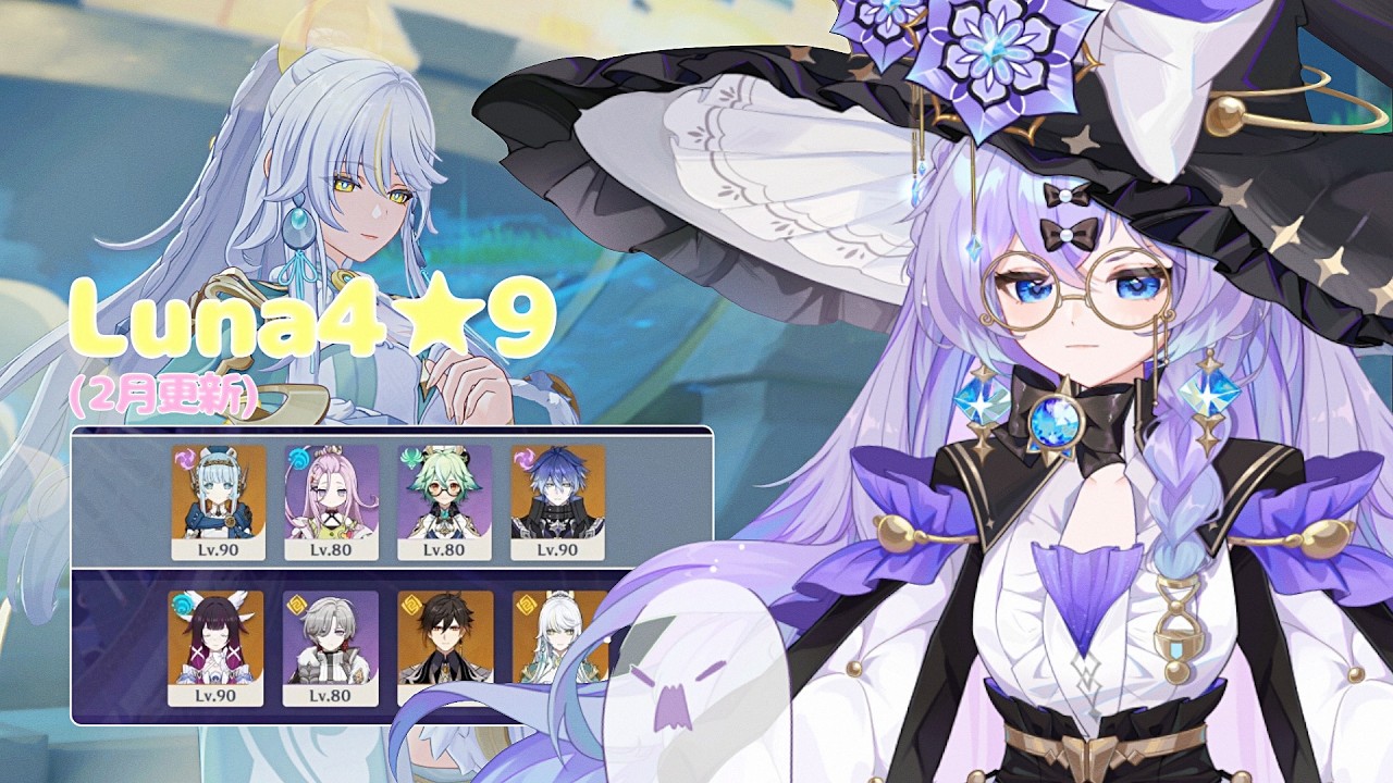 【原神】螺旋12層!!  フリンズ＆兹白 - ver.Luna Ⅳｂ