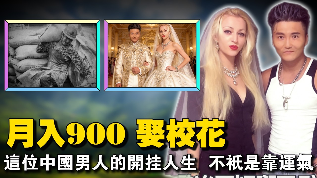 22岁乌克兰校花一见钟情广东宅男：放弃欧洲生活定居珠海，生下两个混血宝宝颜值太惊人！