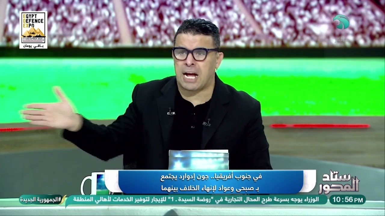 أخبار بالجملة👇👀 الأهلي لم يرسل شكوى، الزمالك رجع، وإصابة سيف الجزيري لغز! 👀⚽🩺 تابع التفاصيل 🔗