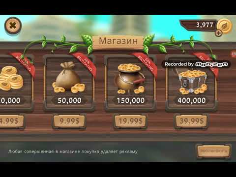 операции игры много денег операции игры много денег