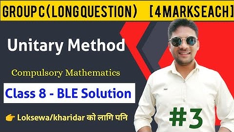Unitary Method Problems | Ble question paper 2078 | Unitary method lok sewa | kharidar second paper
