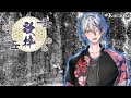 【 #歌枠/#karaoke/#初見さん大歓迎 】あれ、8月ってもう終わる??? #新人vtuber/#vsinger  】