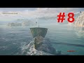 Assassin&#39;s Creed Odyssey, уровень 80, Новая игра +, часть 8