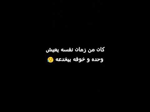 فيديو واتس عروسه خشب كان من زمان نفسه يعيش وحده و خوفه بيخدعه