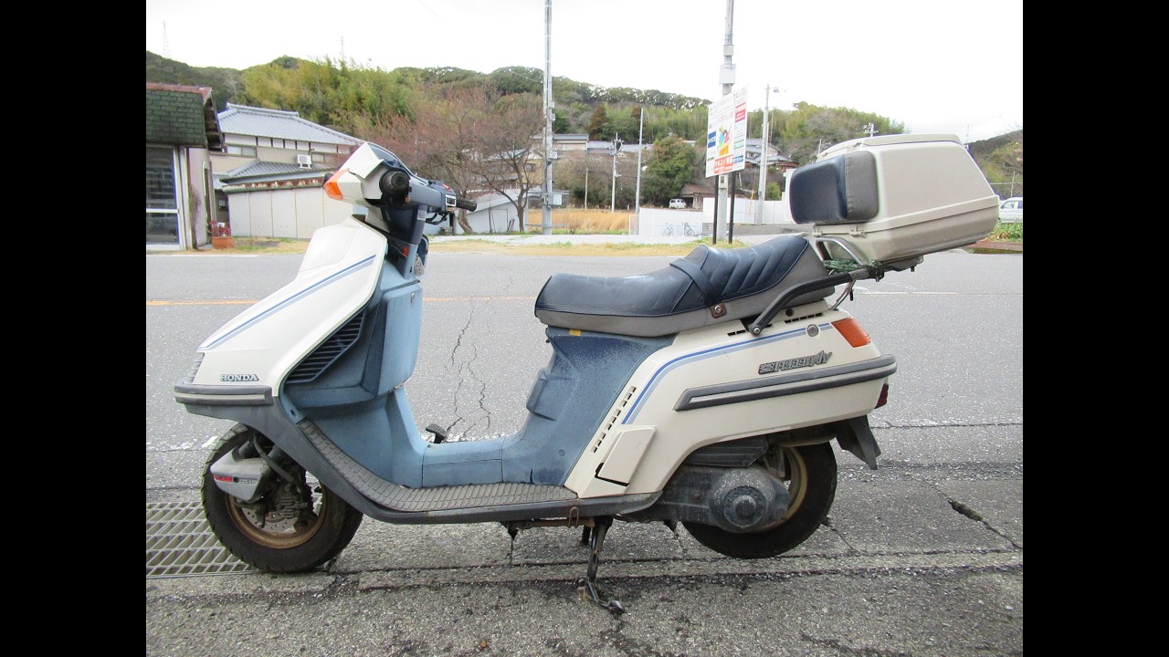 フリーウェイ 250 MF01 外観の動画 部品取り レストアベース