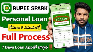 New Loan App - Rupee Spark Loan app | Is Rupee Spark app real or fake? | Rupee Spark Loan app Telugu screenshot 5