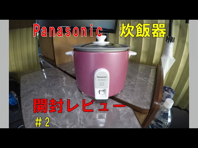 車中泊 飯炊き】軽キャンで炊飯器をテストPanasonicミニクッカー - YouTube