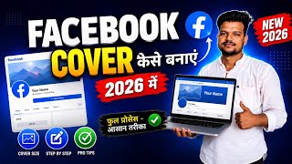 How To Create a Professional Facebook Cover Photo on Mobile | How to Make a Facebook Cover Art | ... screenshot 4