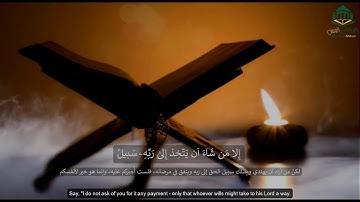فيديو محاكي اية من 53 الى 57 من سورة الفرقان (وهو الذي مرج البحرين هذا عذب فرات وهذا ملح أجاج)