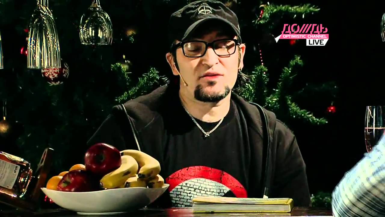 Мумий Тролль Новый Год Песня