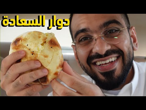 فيديو: هل الكبدة وجبنة الكبد نفس الشيء؟