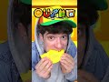 Pink color, eating challenge #emoji #popit #stumbleguys #fidgettoys