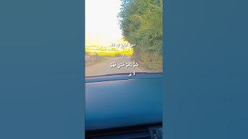 سورة البقرة ايه 18