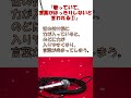 「歌っていて、言葉がはっきりしないと言われる①」