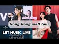 【Kira Vlog】Hong Kong mall tour | 由將軍澳唱到上水！街坊都識唱candy ball?!