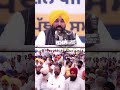 CM Bhagwant Mann Speech #AAPPunjab #BhagwantMann #CMPunjab