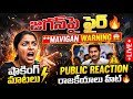 జగన్ 🔥#shorts #viral #ysjagan #jagan #jaganmohanreddy #ysrcp #ysrcpparty #ysjaganfans #jagananna