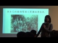 【哲學星期五@台北】看見勞動悲歌-《誰在山上唱歌》紀錄片放映暨座談 20170331