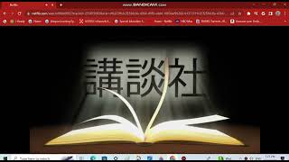 Aniplex Kodansha Netflix Logo (2018)