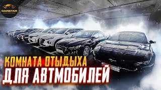 Авто из Кореи напрямую!!!-отчёты,вымирающие виды,комната ожидания перед отправкой