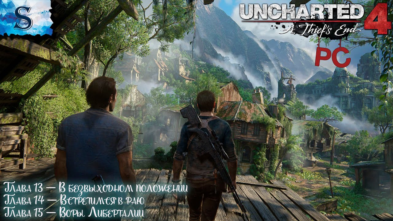 Uncharted 4 a thief s end steam фото 27