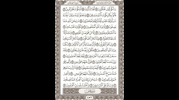 فضيلة الشيخ / محمود علي البنا/سورة  الصافات/ الجزء الثالث والعشرون الآية 154 – 182 صفحة (452_604)