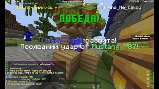 annihilation moments 2