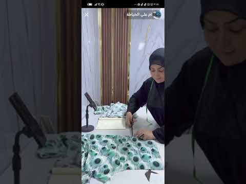 فصال ابو لاستيك ام علي الخياطة