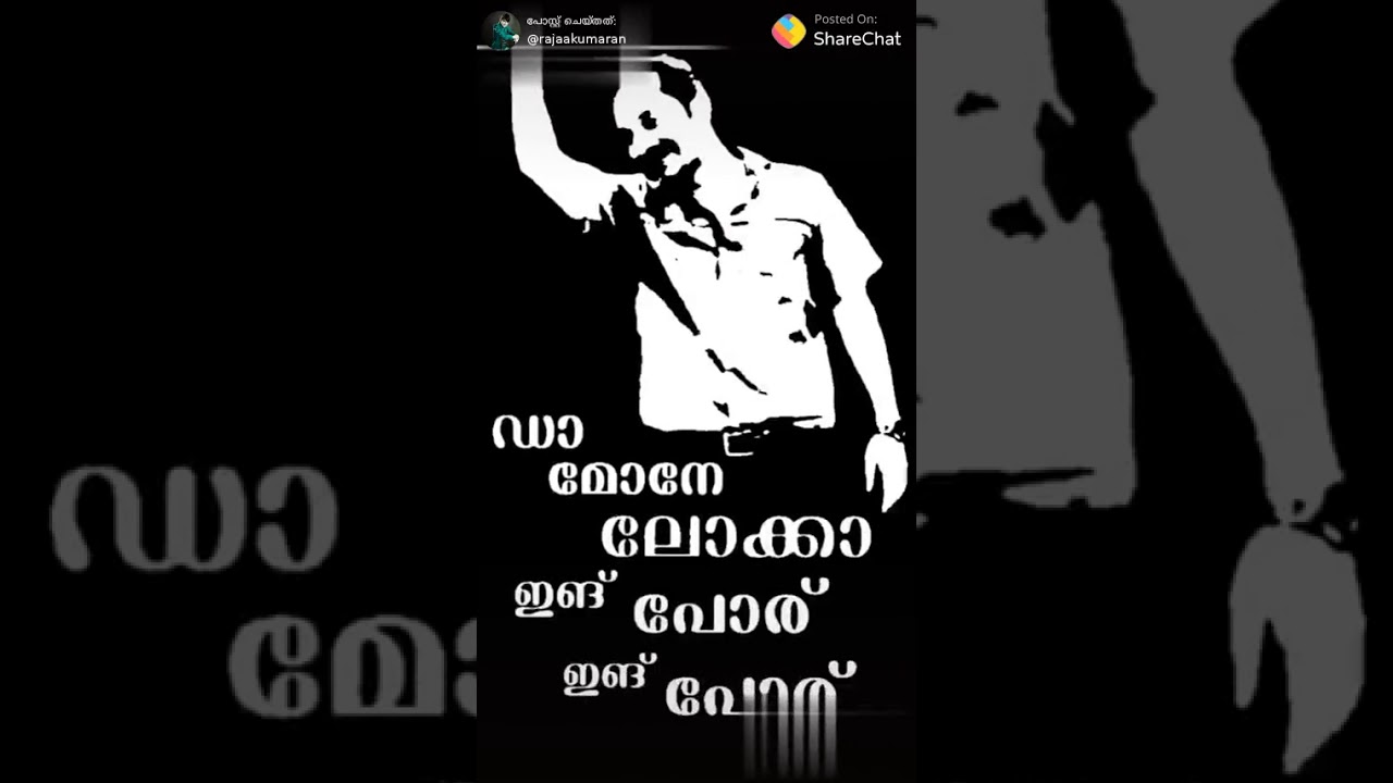 Daa Mone Ath Locka Live Wallpaper Youtube Daa Mone Ath Locka Live Wallpaper Youtube