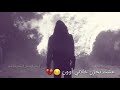 اغنية دمرو حياتي هدولي حيلي