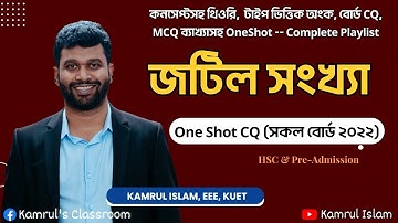 Complex Numbers || One Shot Board CQ 2022 |HSC Higher Math 2nd Paper Chapter 3 || Kamrul Islam