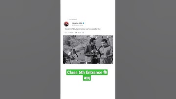 Class 9th Wale Naraz Mt ho #youtubeshorts #shortsvideo #amu #viral