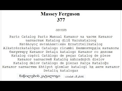 Massey Ferguson 377 - Parts Catalog