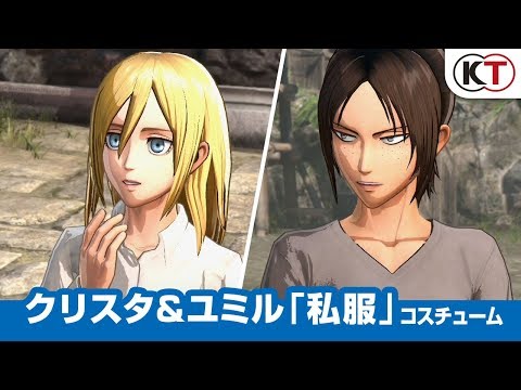 進撃の巨人　ユミル　クリスタ　グッズ　まとめ　14点 Amazon.co.jp: 【No.23 ユミル＆クリスタ・レンズ＆サシャ
