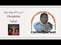 Holy Week Gholghotha أسبوع الآلام غولغوثا Holy Week Gholghotha أسبوع الآلام غولغوثا