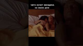 Жизненная пропасть в понимании