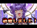 結婚しました!【あおぎり高校/八十科むじな】