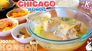 Discovering Amazing K Food in Chicago: So Good!