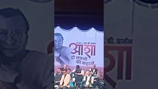 Ashatai .. AASHATAI