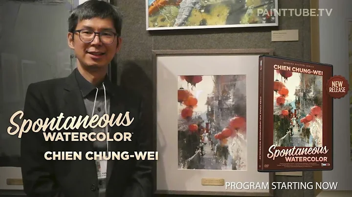 Chien Chung-Wei: Spontaneous Watercolor (Special P...