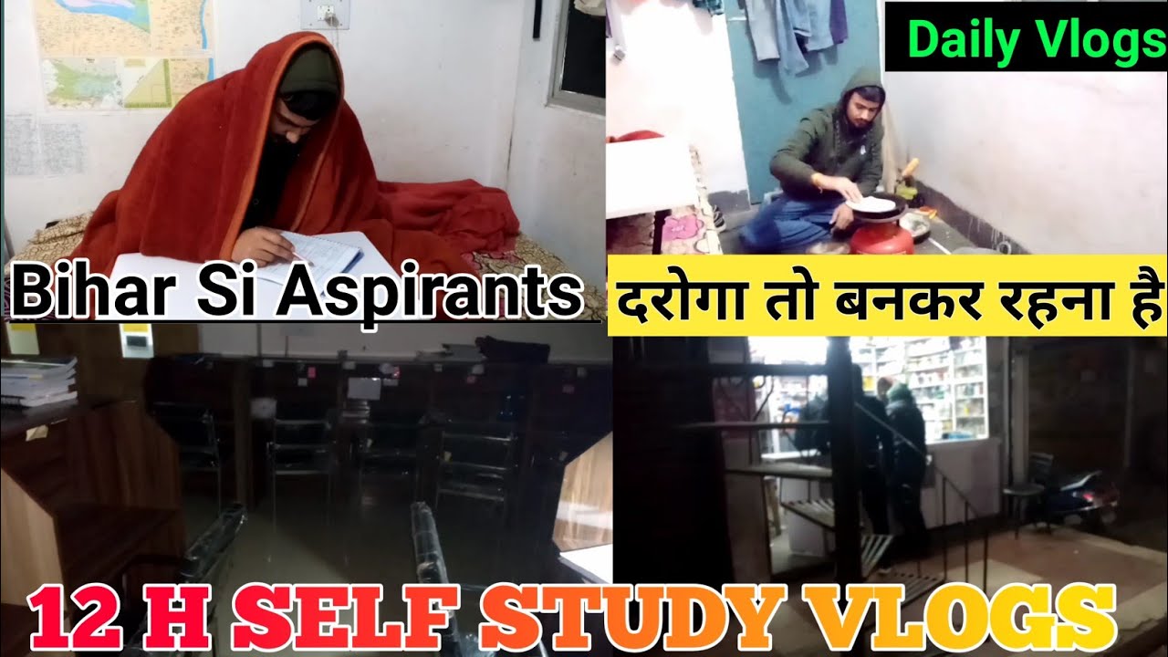 12 hour's self study bihar daroga student life vlog । life of bihar ...