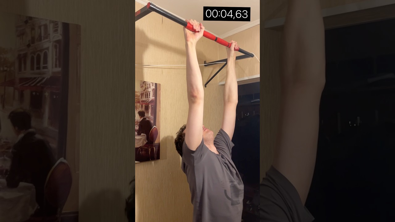 Висю на турничке 