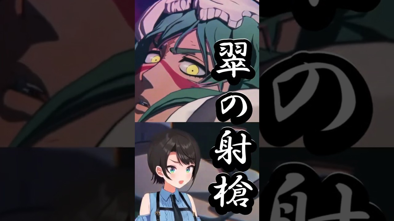 スバちゃん絶句、かつての第3十刃ネリエル！ノイトラと因縁の対決、圧倒するネリエルとノイトラの残忍さが際立つシーン！